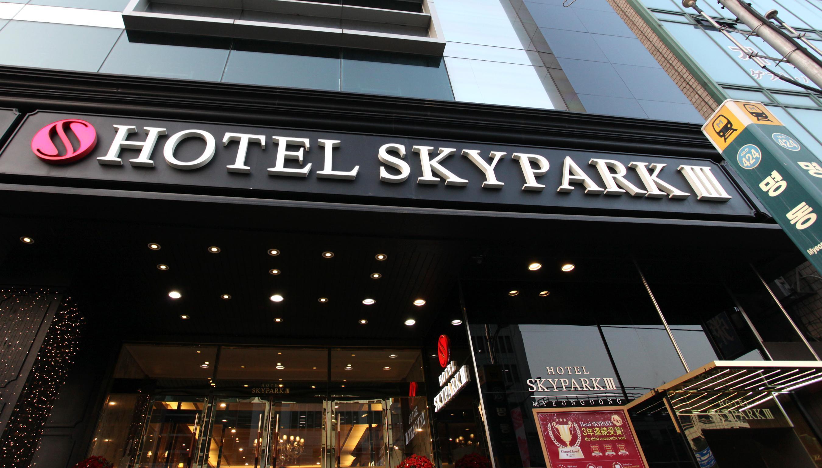 Hotel Skypark Myeongdong 3 Сеул Экстерьер фото